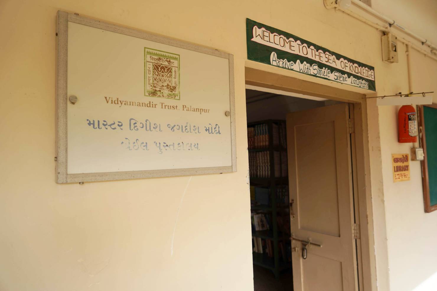 Master Digish Jagdish Modi Braille Library - Building Photo